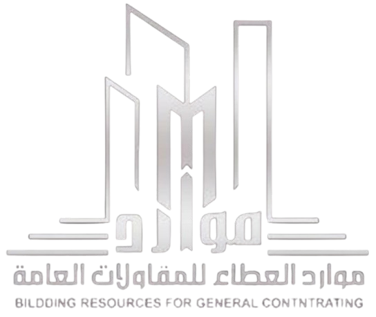 موارد_العطاء_شعار1-removebg-preview